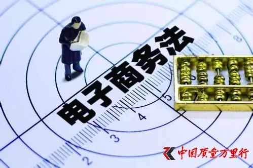 電商法出臺(tái) 網(wǎng)絡(luò)銷(xiāo)售的變革與經(jīng)營(yíng)新模式